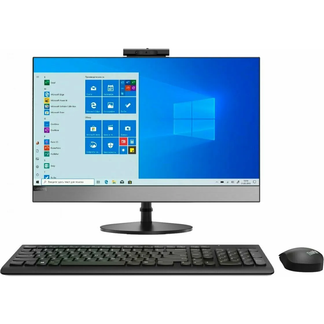 Моноблок Lenovo AIO V530-24ICB 10UX007XRU